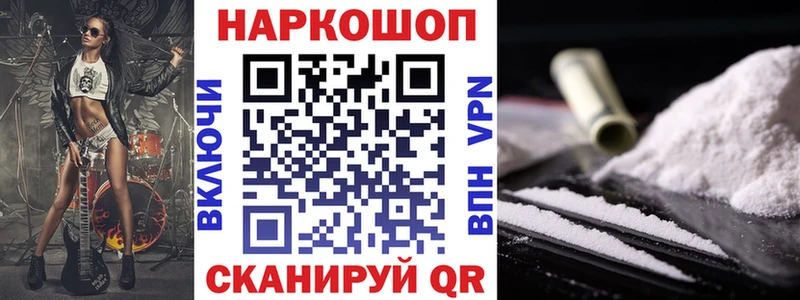 Купить наркотики Нарьян-Мар Амфетамин Галлюциногенные грибы A PVP