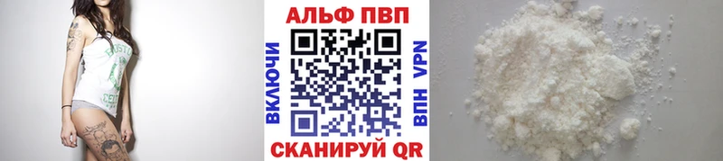 APVP СК КРИС  мега вход  Нарьян-Мар 
