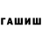 ГАШИШ VHQ Adit Praja