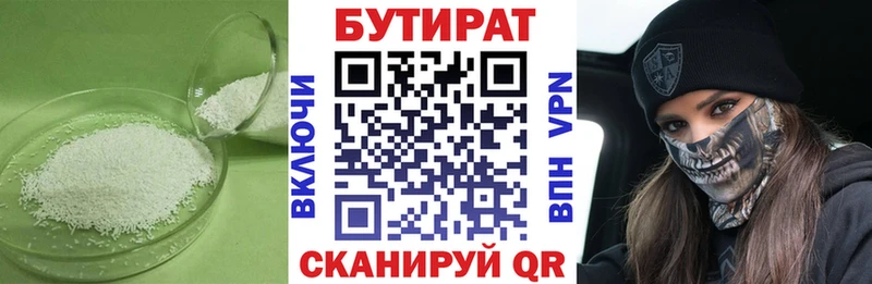сколько стоит  darknet клад  Бутират оксибутират  Нарьян-Мар 