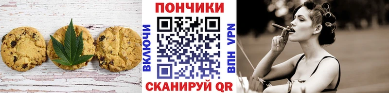 Печенье с ТГК марихуана мега вход Нарьян-Мар