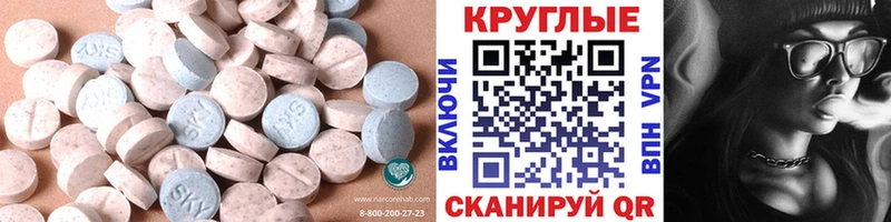 магазин продажи наркотиков  Нарьян-Мар  Ecstasy Philipp Plein 