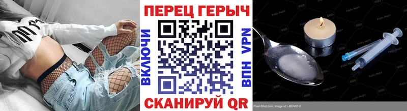 ГЕРОИН Heroin  Нарьян-Мар 
