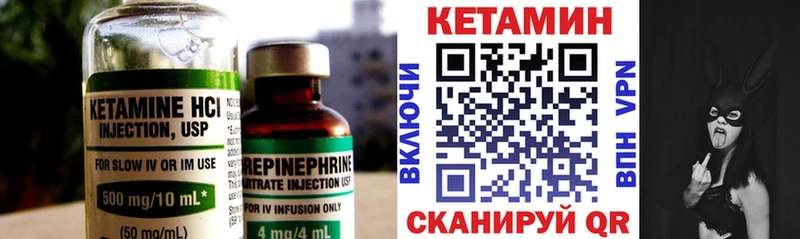 наркотики  Нарьян-Мар  КЕТАМИН VHQ 