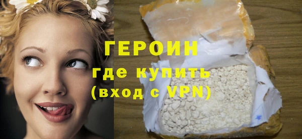 гашиш Богородск
