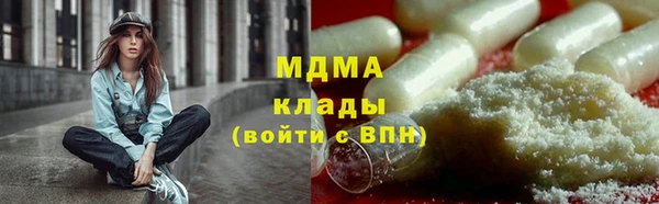 гашиш Богородск