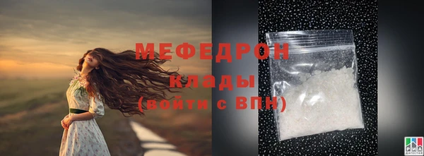 гашиш Богородск