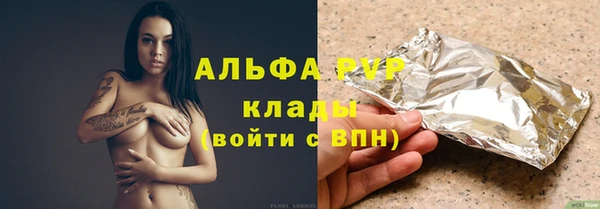 кристаллы Белоозёрский