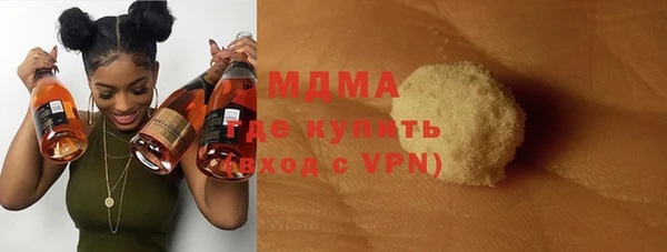 гашиш Богородск