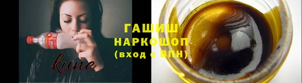 гашиш Богородск