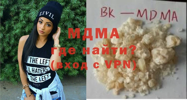 амф Богородицк