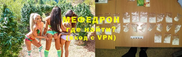 гашиш Богородск