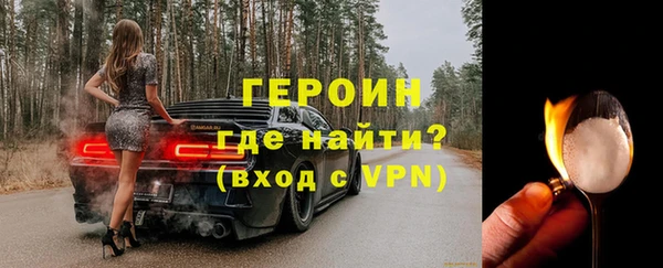 гашиш Богородск