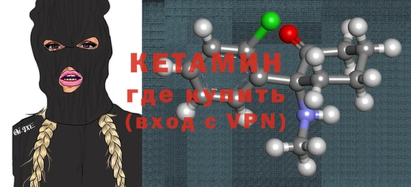гашиш Богородск