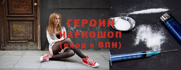 гашиш Богородск