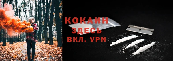 гашиш Богородск