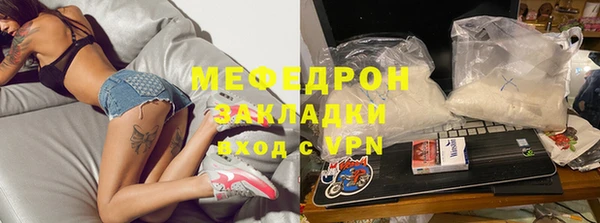 гашиш Богородск