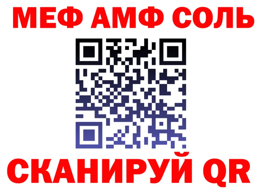 Амфетамин VHQ ССЫЛКА маркетплейс KRAKEN Нарьян-Мар