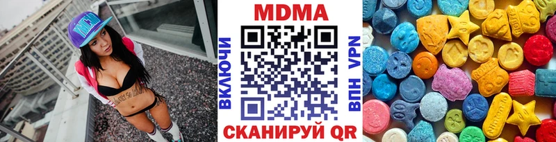 МДМА молли  даркнет сайт  Нарьян-Мар 