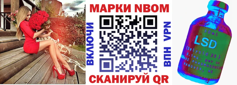 цена   Нарьян-Мар  Наркотические марки 1500мкг 