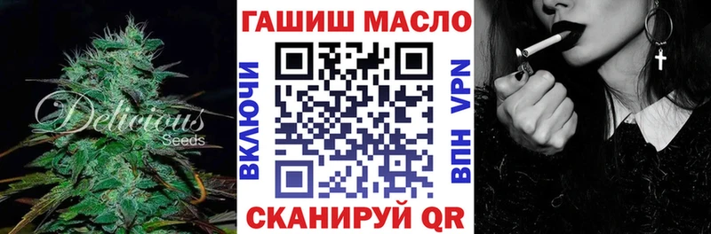 shop официальный сайт  Нарьян-Мар  ТГК жижа 